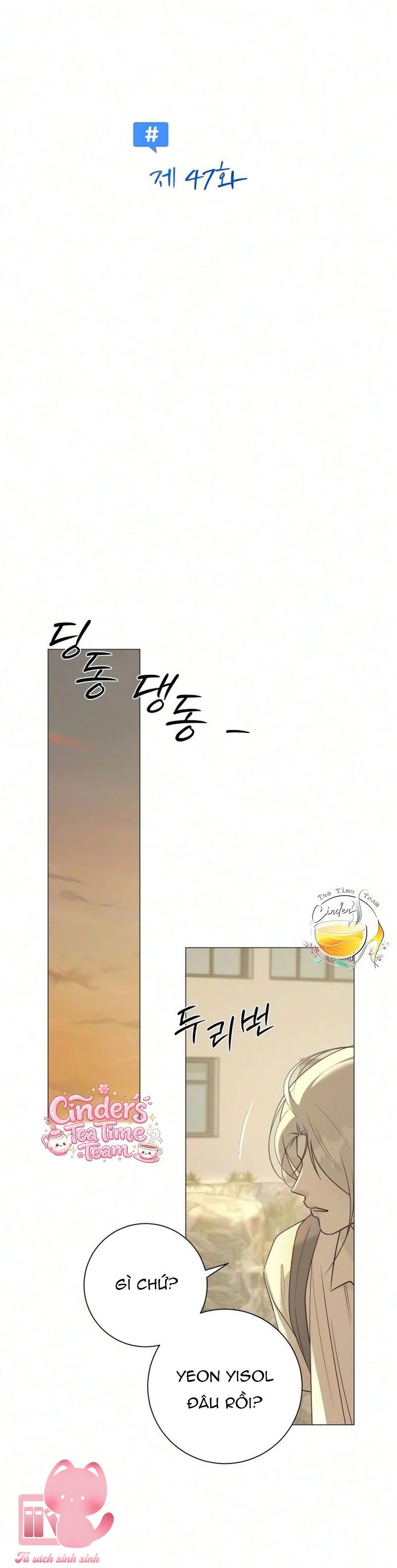 Hashtag: Mối Tình Đầu - Chap 47 - Trang 13