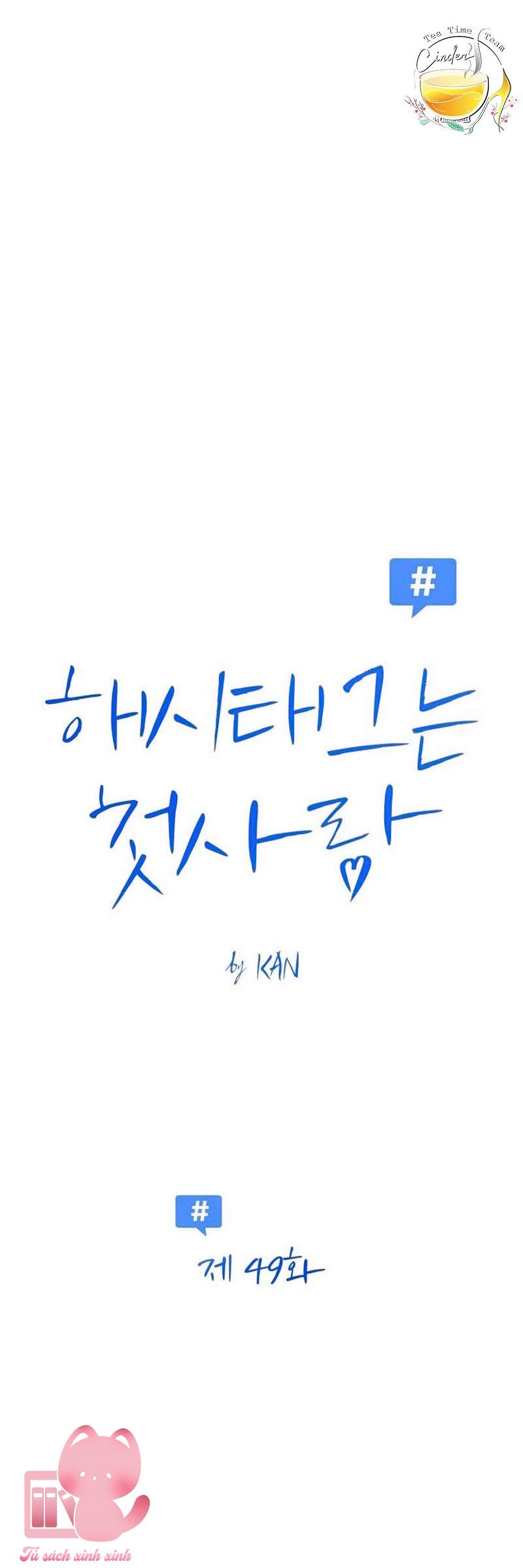 Hashtag: Mối Tình Đầu - Chap 49 - Trang 6