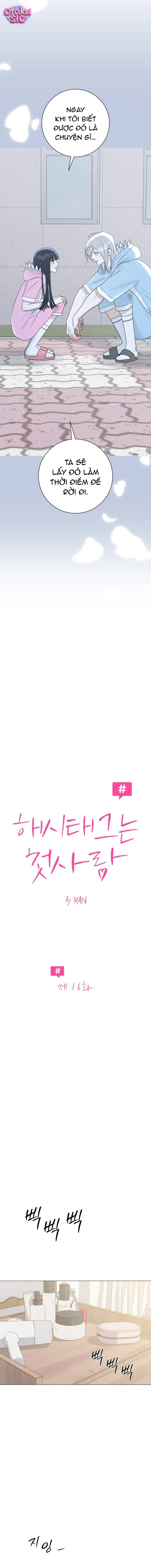 Hashtag tình đầu - Chap 16 - Trang 4