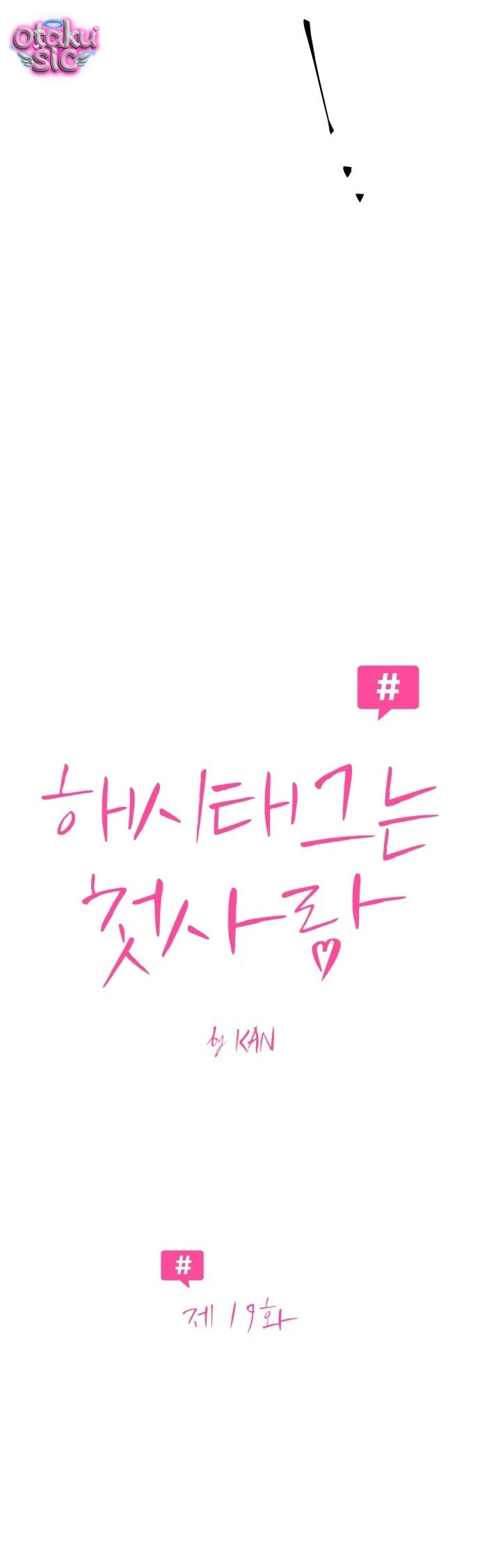 Hashtag tình đầu - Chap 19 - Trang 2