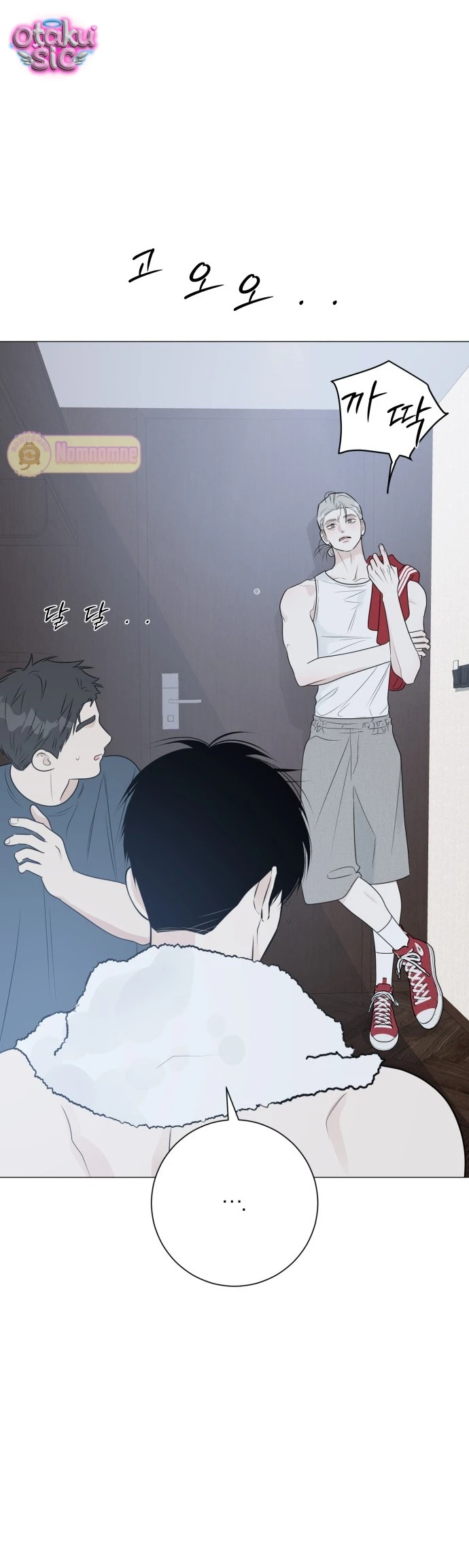 Hashtag tình đầu - Chap 19 - Trang 7
