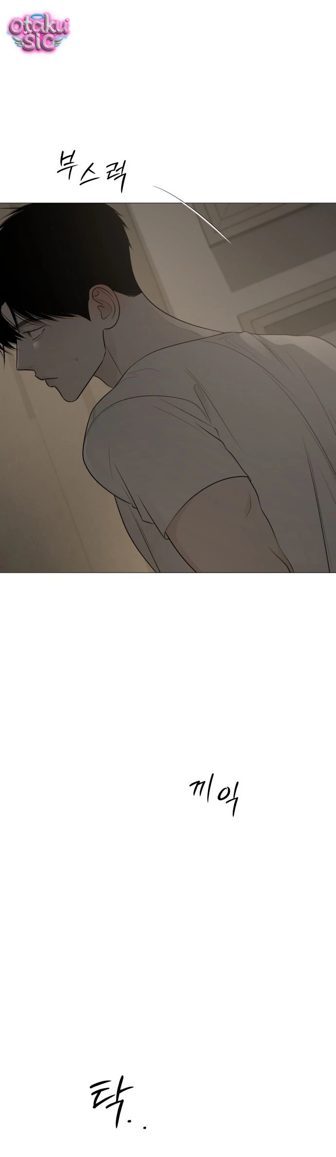 Hashtag tình đầu - Chap 21 - Trang 1