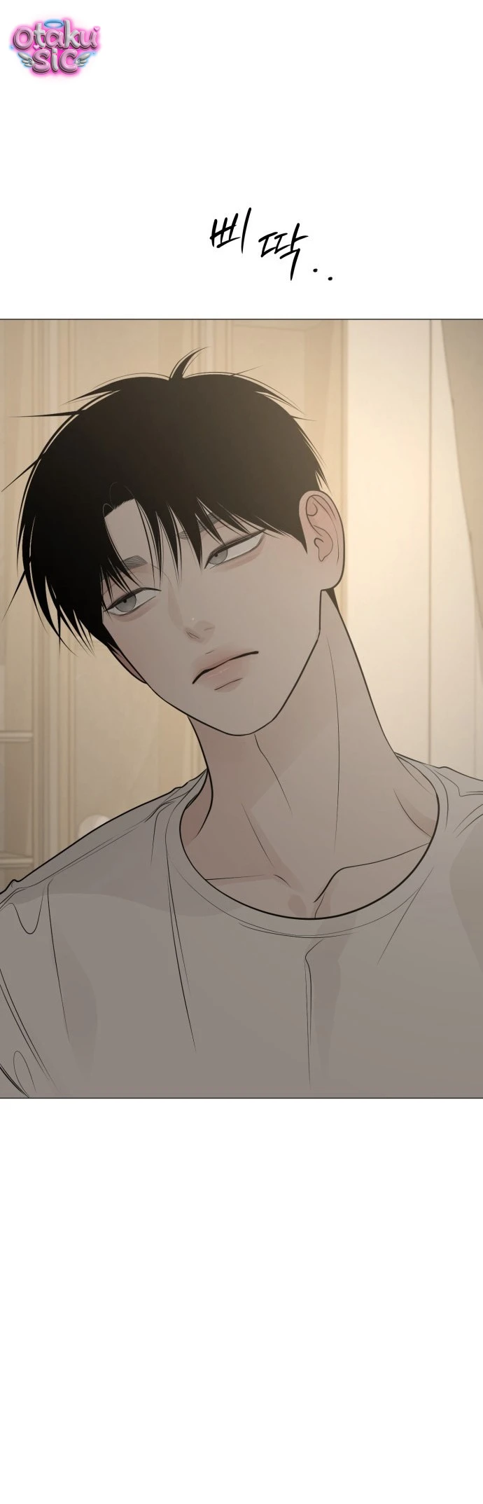 Hashtag tình đầu - Chap 21 - Trang 31