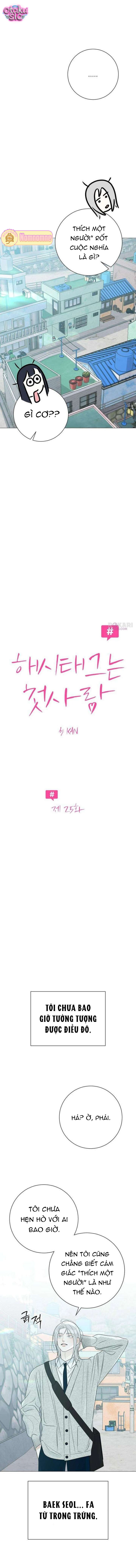 Hashtag tình đầu - Chap 25 - Trang 1