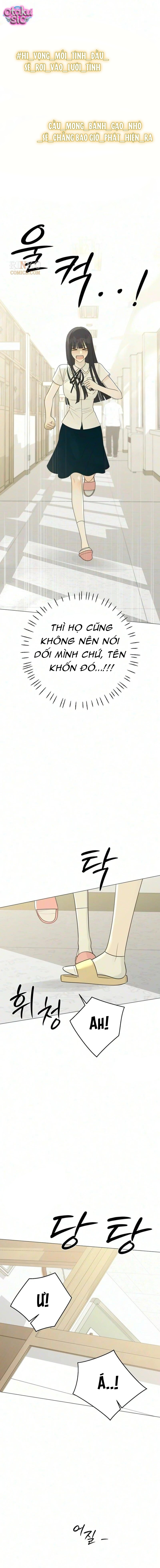 Hashtag tình đầu - Chap 45 - Trang 13