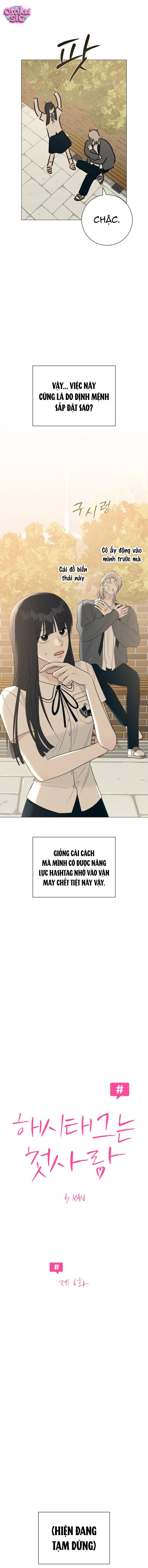 Hashtag tình đầu - Chap 6 - Trang 1