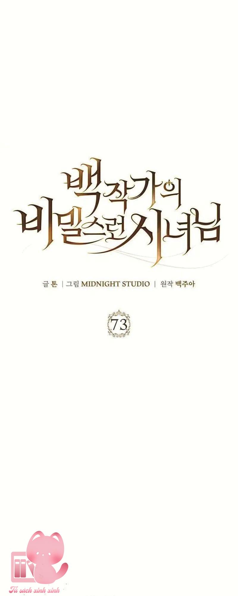 Hầu Nữ Bí Mật Của Bá Tước - Chap 73 - Trang 2