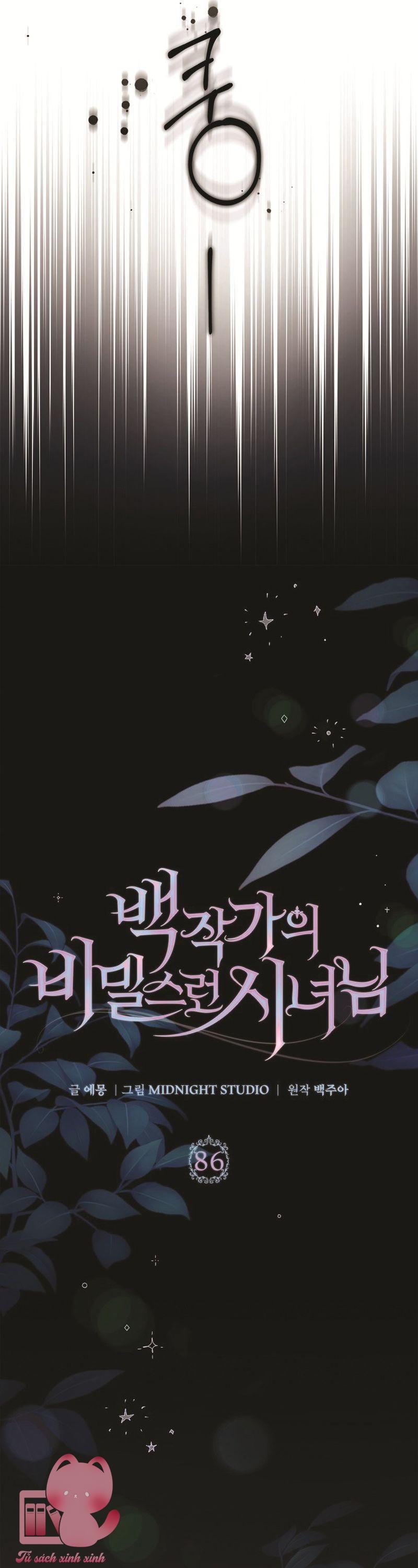 Hầu Nữ Bí Mật Của Bá Tước - Chap 86 - Trang 31