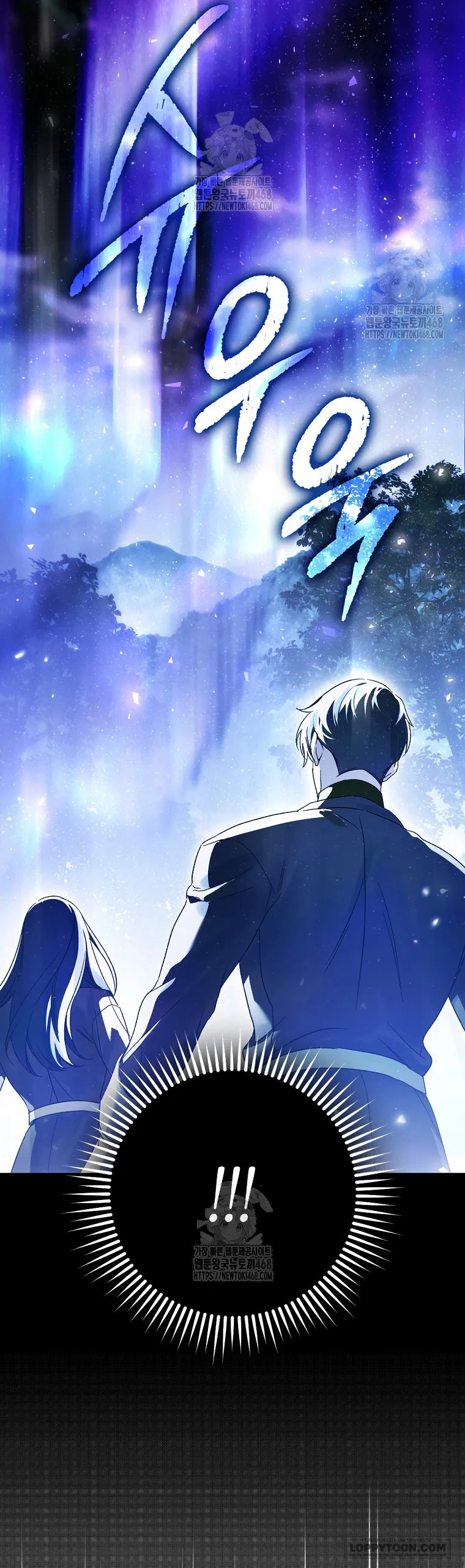 Hầu Tước Maron - Chap 10 - Trang 33