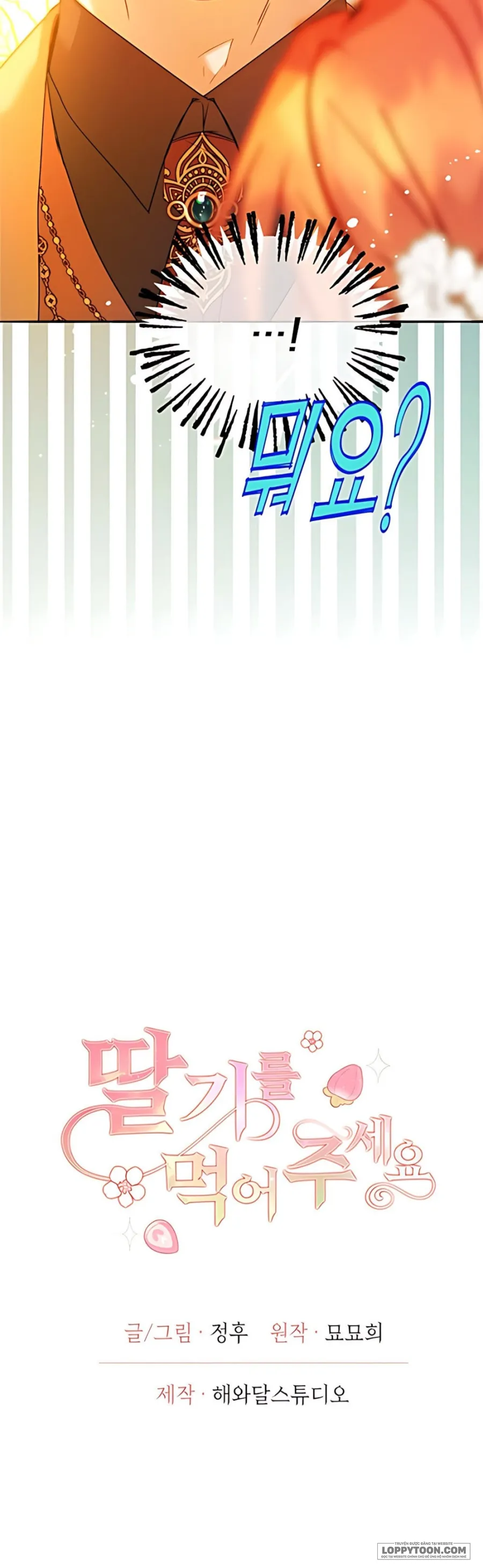 Hãy Ăn Dâu Tây Đi Ạ - Chap 4 - Trang 49