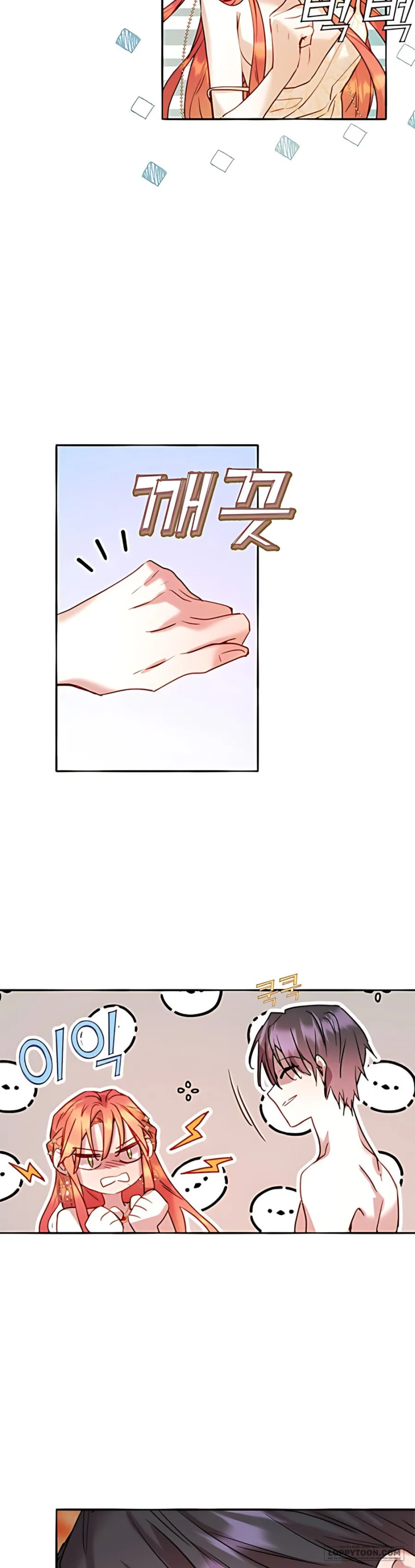 Hãy Ăn Dâu Tây Đi Ạ - Chap 7 - Trang 27