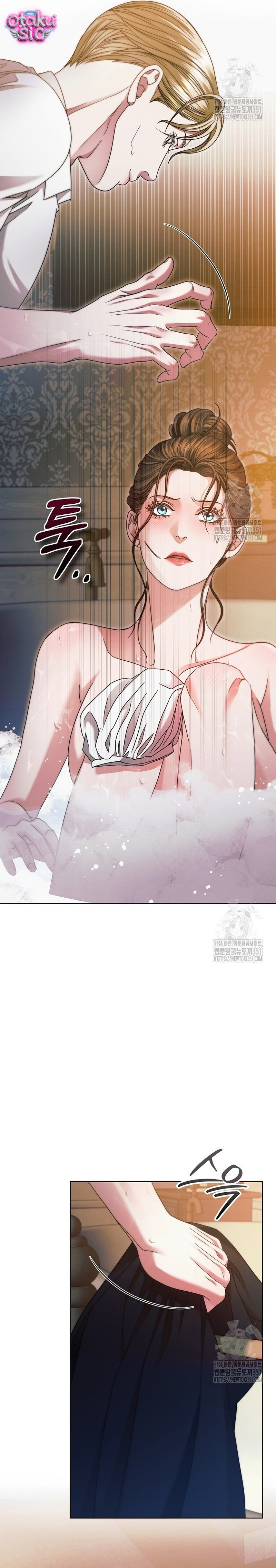 Hãy Cầu Xin Ta Đi - Chap 12