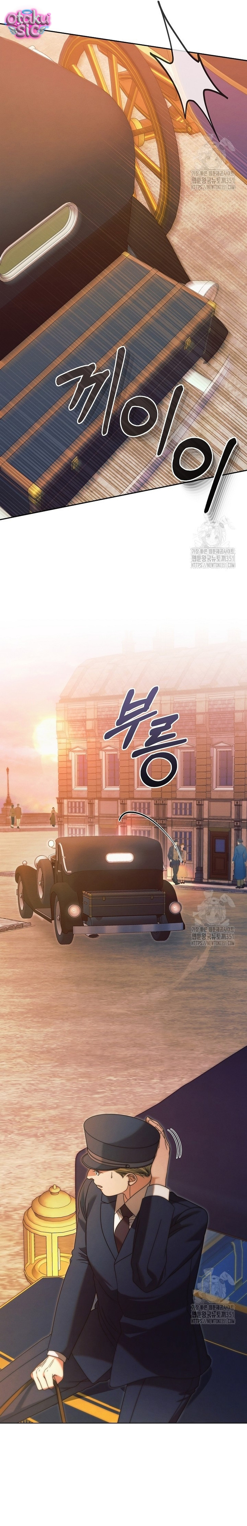 Hãy Cầu Xin Ta Đi - Chap 14