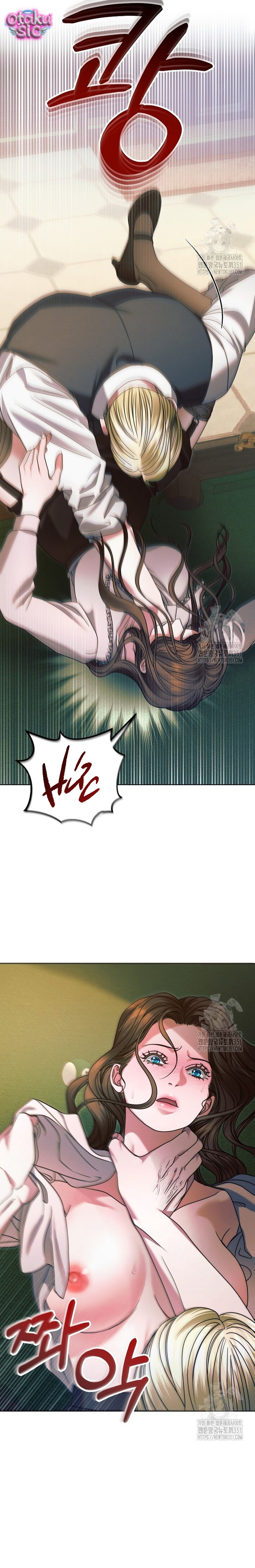 Hãy Cầu Xin Ta Đi - Chap 16