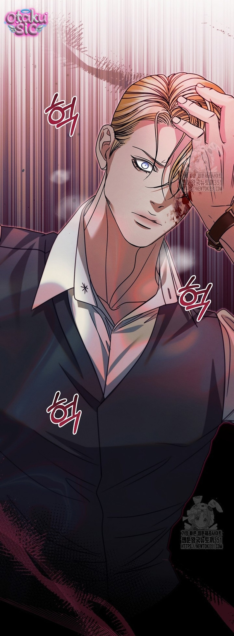 Hãy Cầu Xin Ta Đi - Chap 17