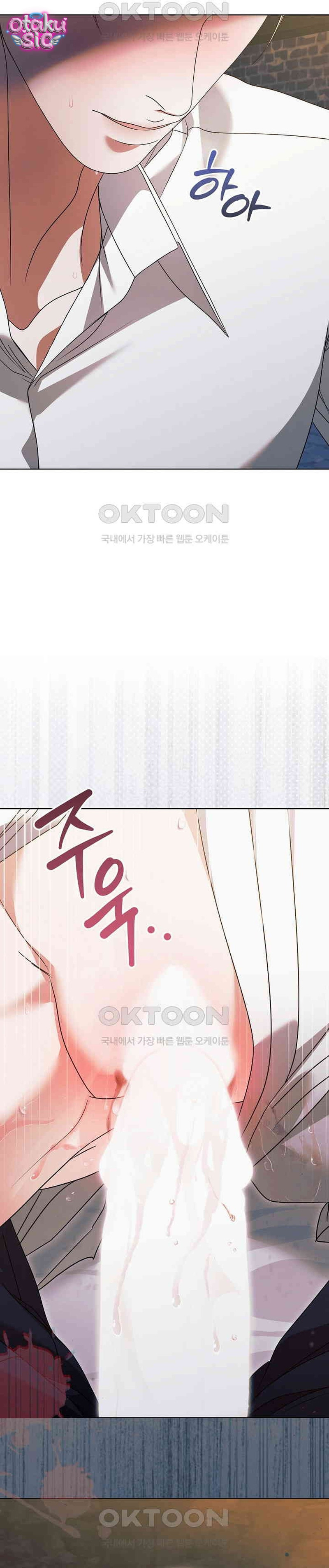 Hãy Cầu Xin Ta Đi - Chap 25