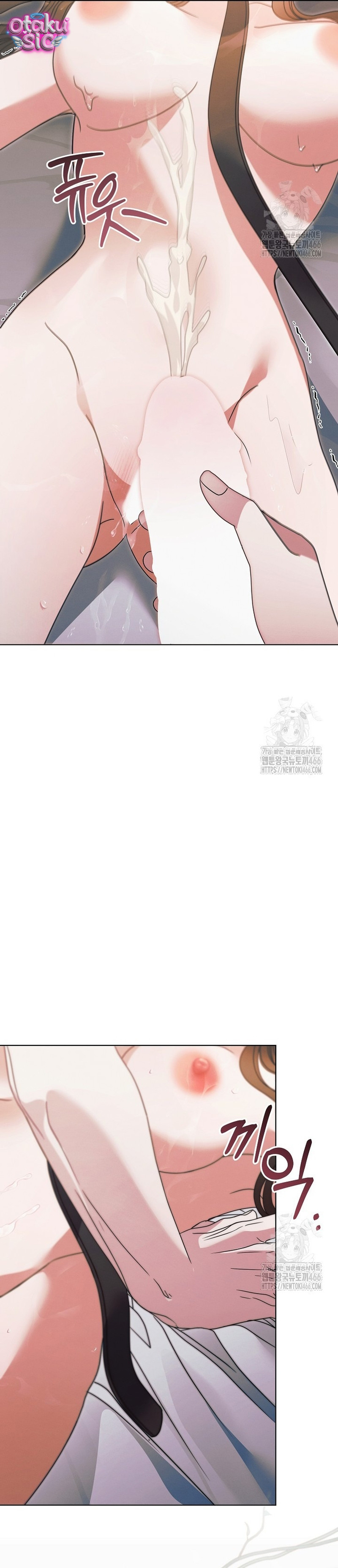 Hãy Cầu Xin Ta Đi - Chap 27