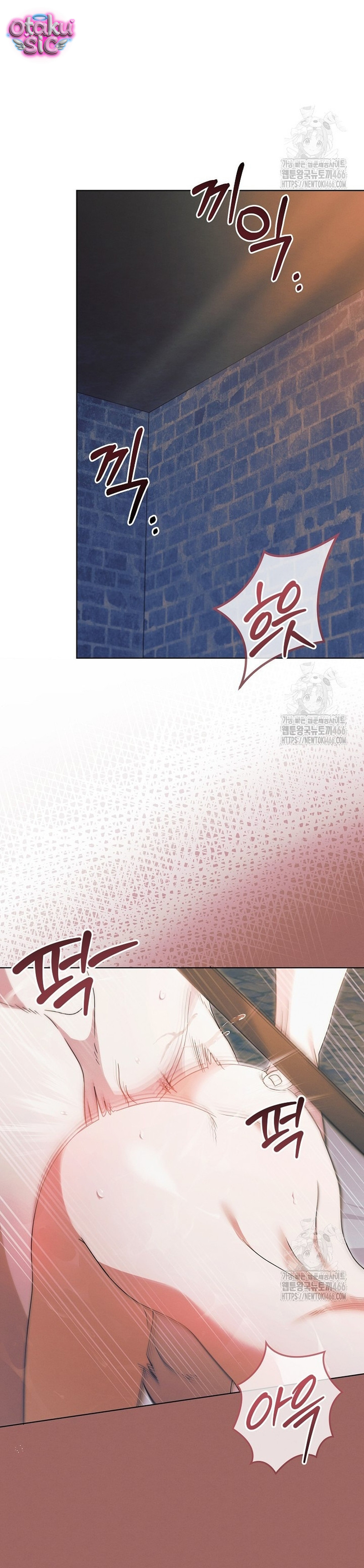 Hãy Cầu Xin Ta Đi - Chap 27