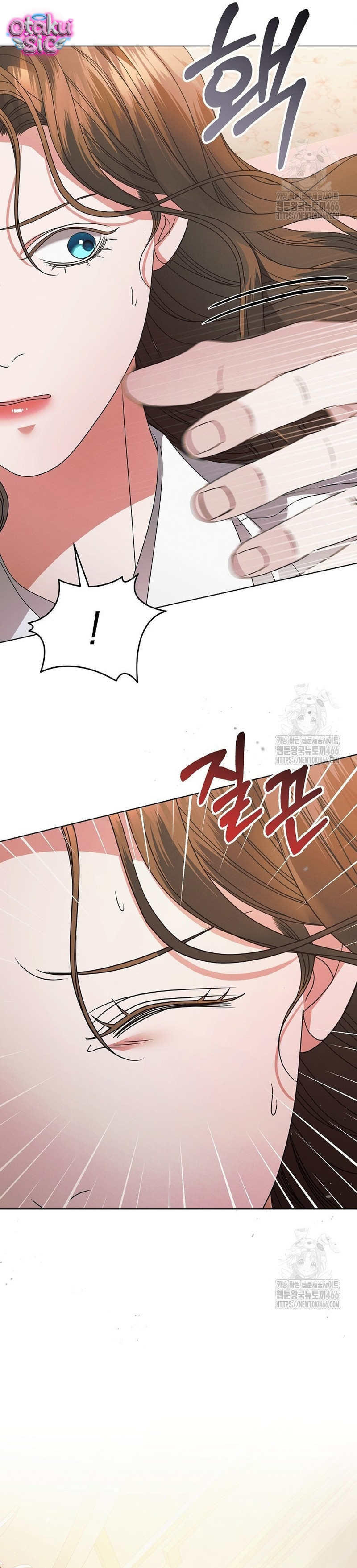 Hãy Cầu Xin Ta Đi - Chap 29