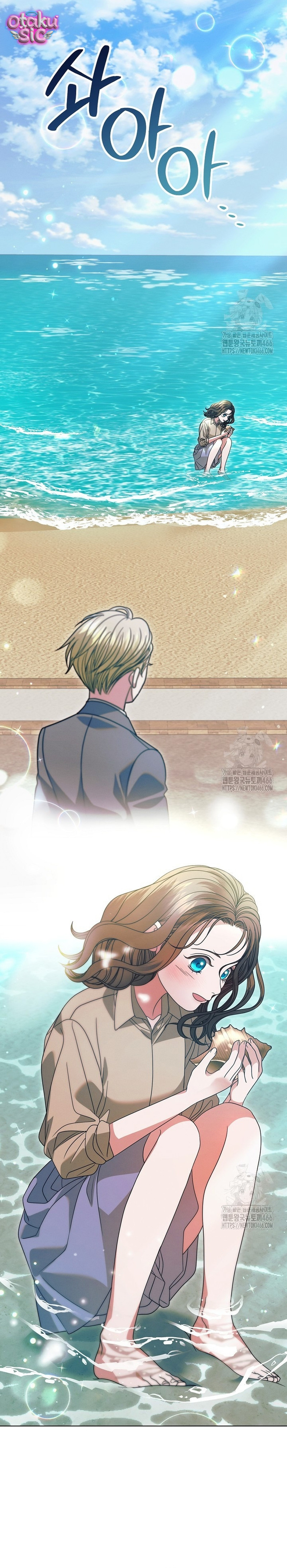 Hãy Cầu Xin Ta Đi - Chap 29