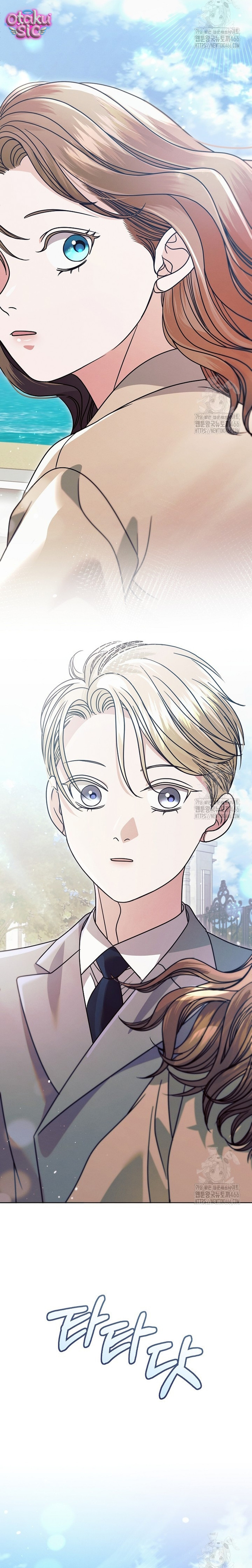 Hãy Cầu Xin Ta Đi - Chap 29