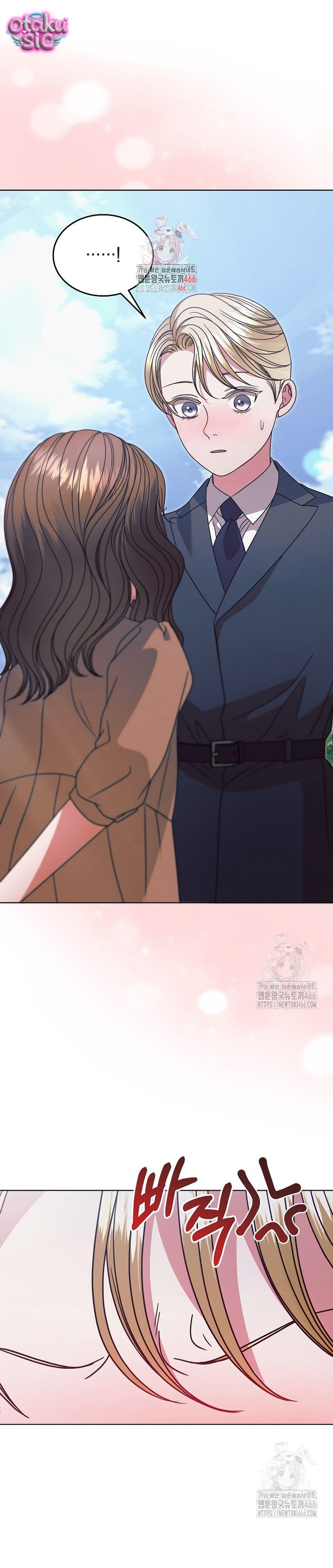 Hãy Cầu Xin Ta Đi - Chap 30