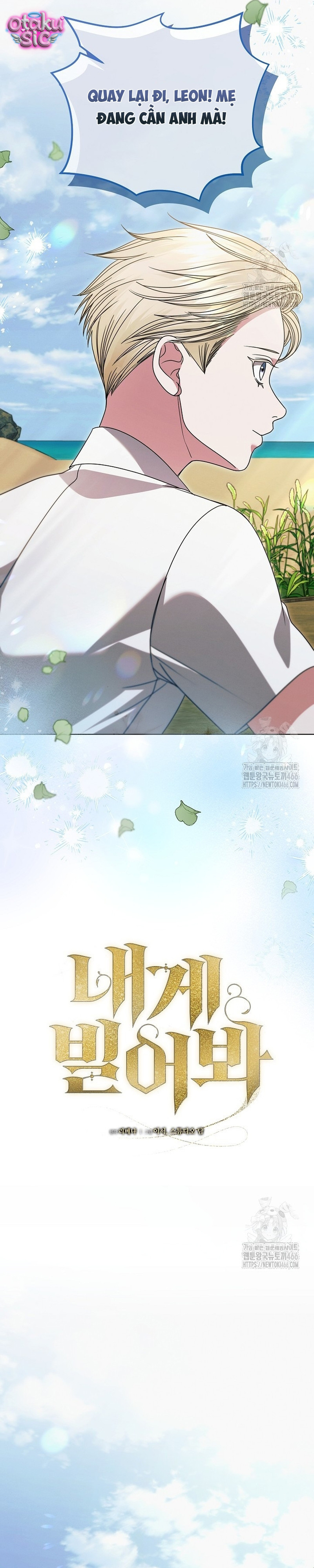 Hãy Cầu Xin Ta Đi - Chap 31
