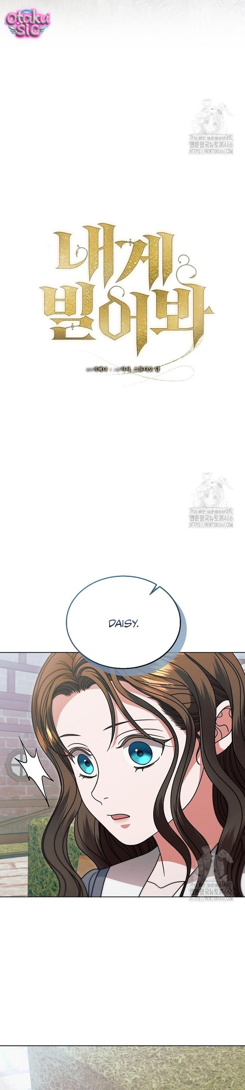 Hãy Cầu Xin Ta Đi - Chap 32