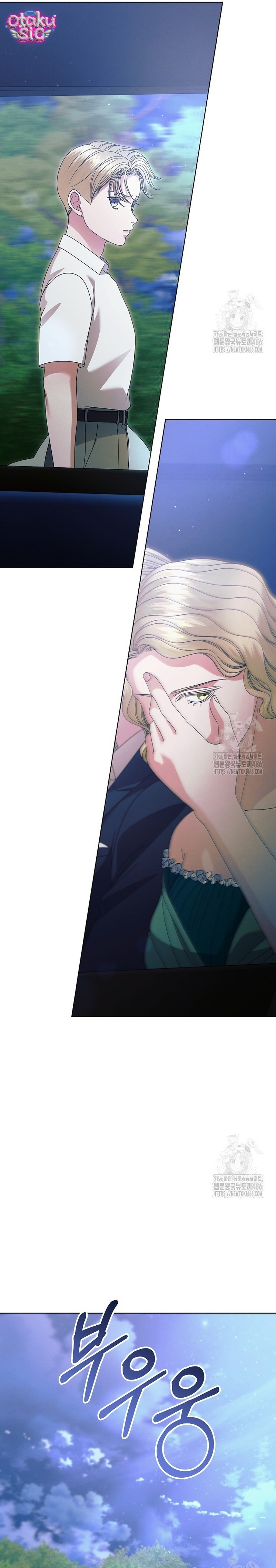 Hãy Cầu Xin Ta Đi - Chap 34