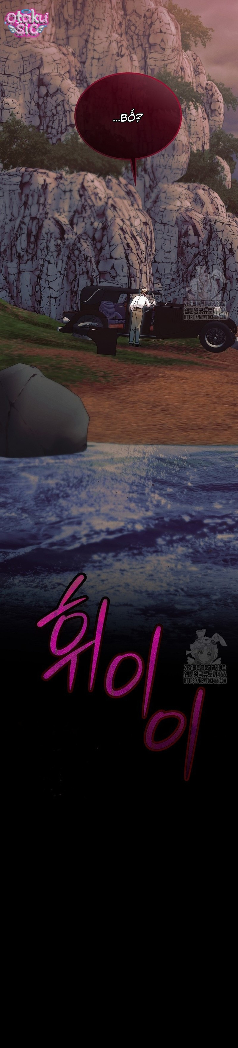 Hãy Cầu Xin Ta Đi - Chap 34