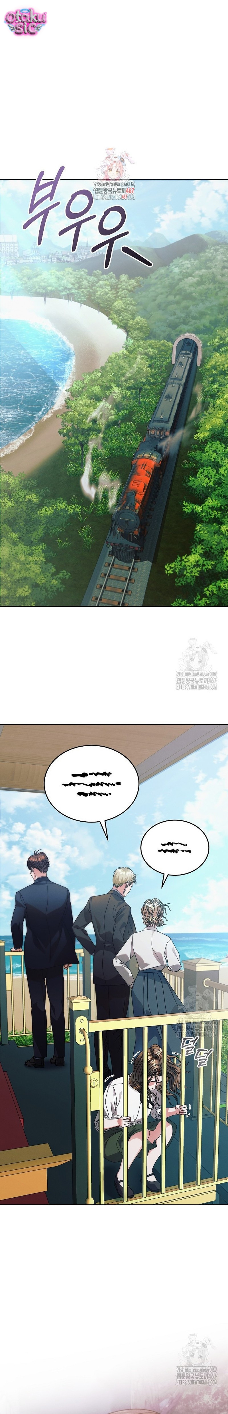 Hãy Cầu Xin Ta Đi - Chap 35