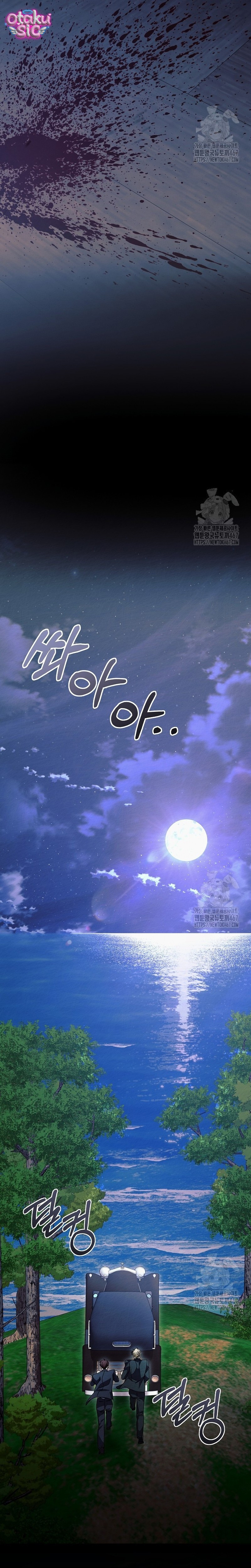 Hãy Cầu Xin Ta Đi - Chap 35