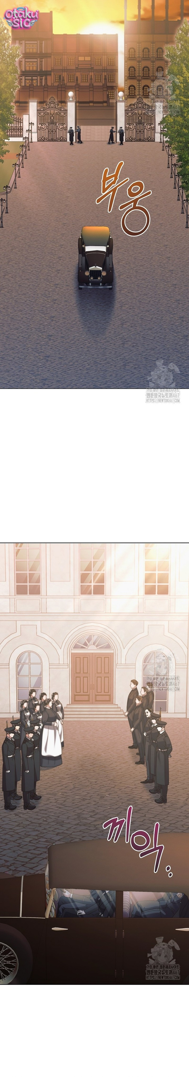 Hãy Cầu Xin Ta Đi - Chap 36