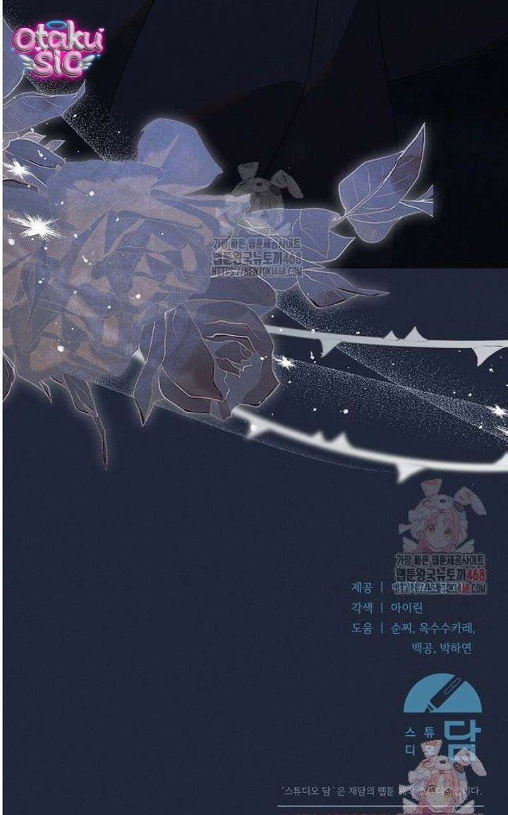 Hãy Cầu Xin Ta Đi - Chap 42