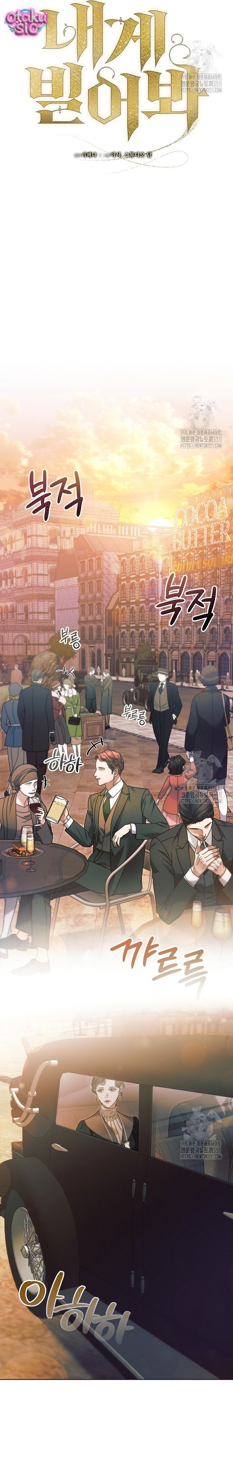 Hãy Cầu Xin Ta Đi - Chap 5