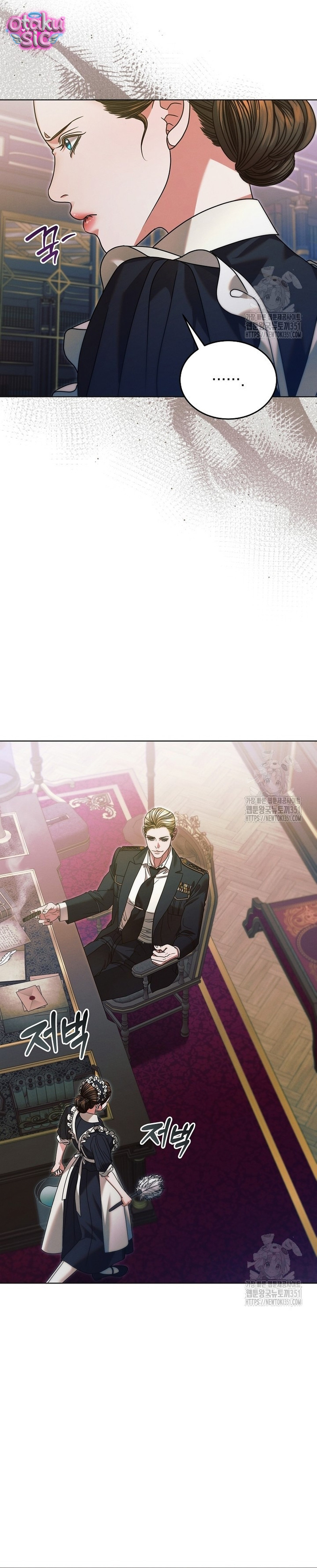 Hãy Cầu Xin Ta Đi - Chap 6
