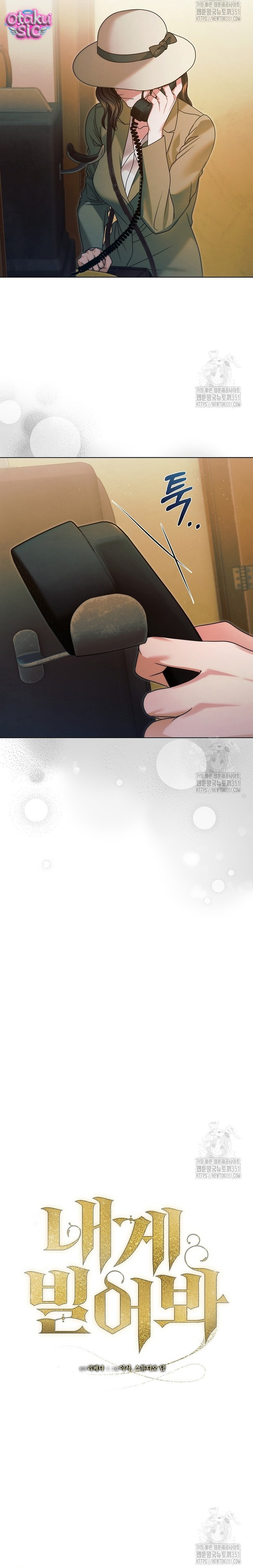 Hãy Cầu Xin Ta Đi - Chap 9
