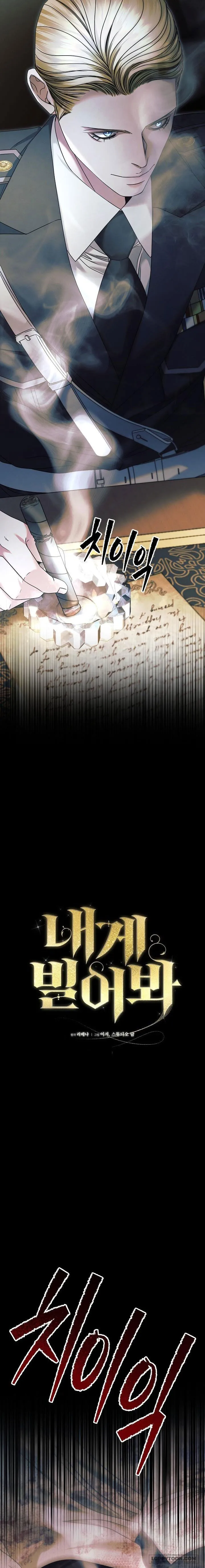 Hãy Cầu Xin Tôi Đi - Chap 2 - 🔞🔞🔞 - Trang 8