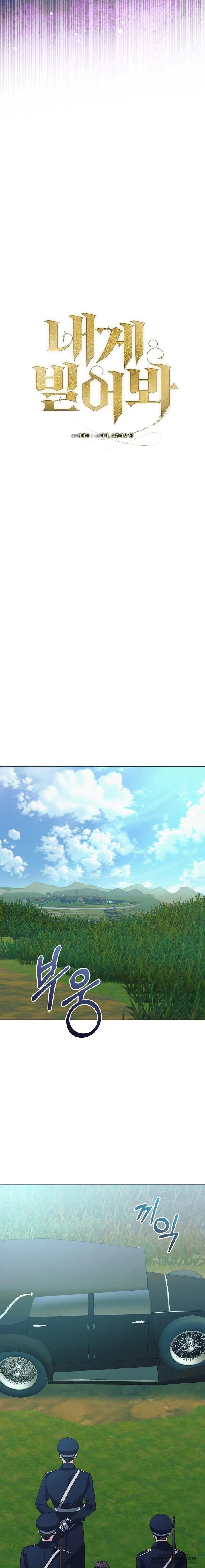 Hãy Cầu Xin Tôi Đi - Chap 28 - 🔞🔞🔞 - Trang 10