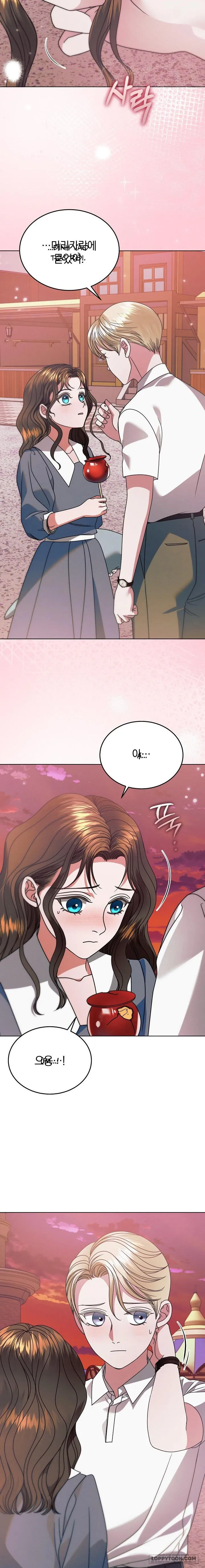 Hãy Cầu Xin Tôi Đi - Chap 33 - Trang 1