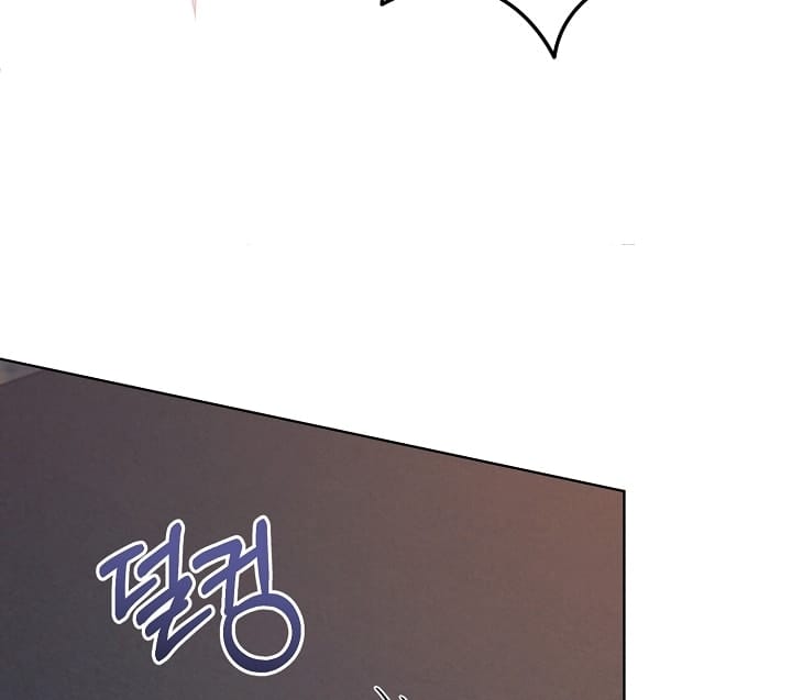 Hãy Cầu Xin Tôi Đi - Chap 39