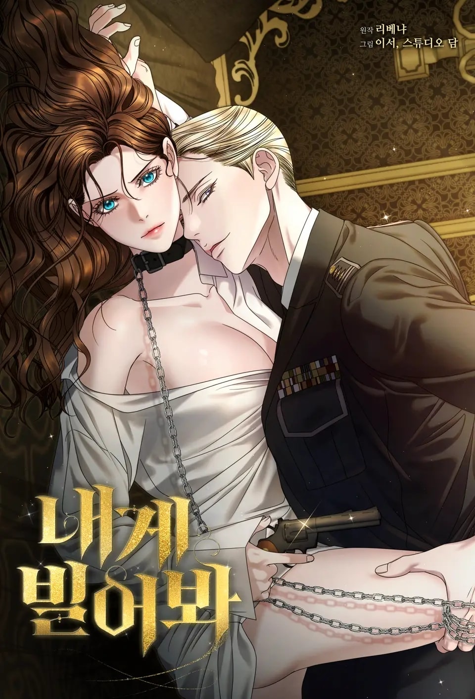 Hãy Cầu Xin Tôi Đi - Chap 42