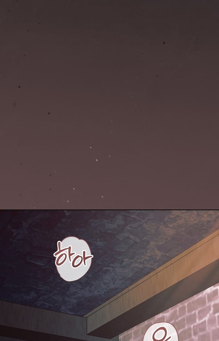 Hãy Cầu Xin Tôi Đi - Chap 43
