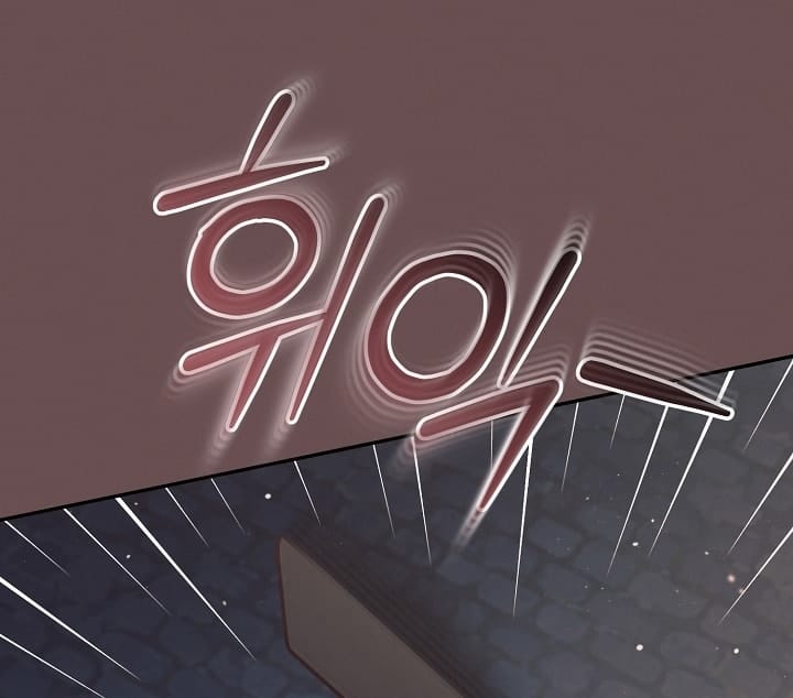 Hãy Cầu Xin Tôi Đi - Chap 43