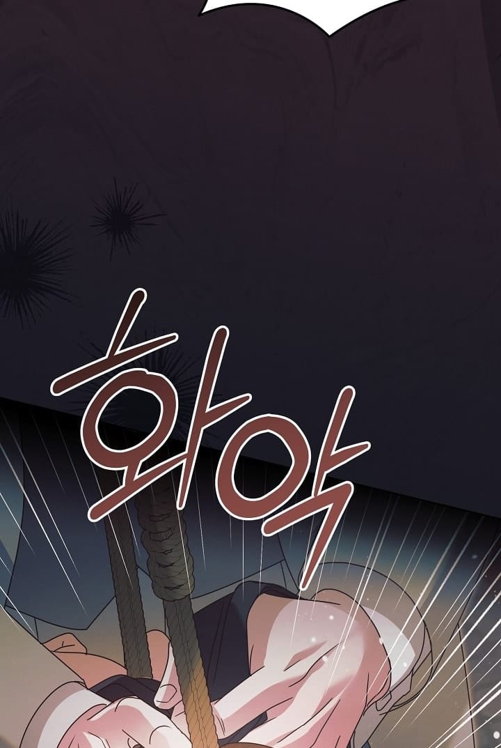 Hãy Cầu Xin Tôi Đi - Chap 44