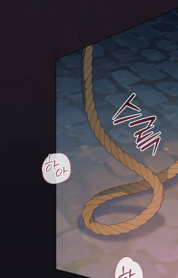 Hãy Cầu Xin Tôi Đi - Chap 44