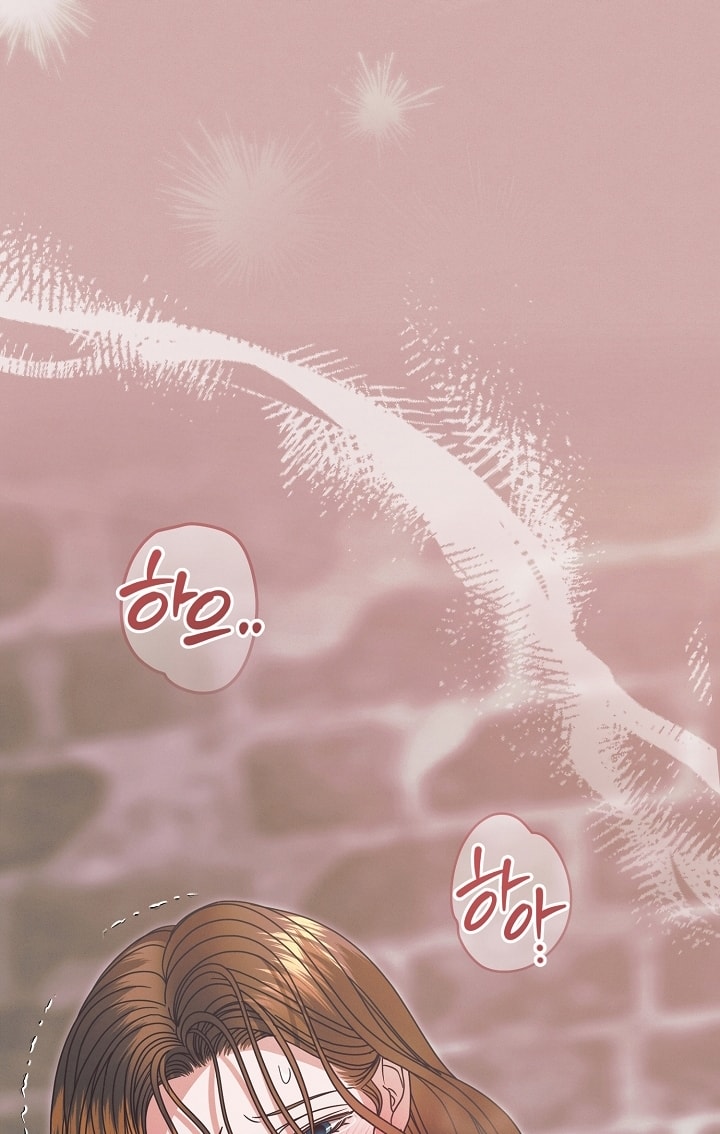 Hãy Cầu Xin Tôi Đi - Chap 45