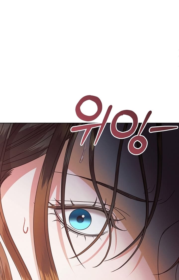 Hãy Cầu Xin Tôi Đi - Chap 45