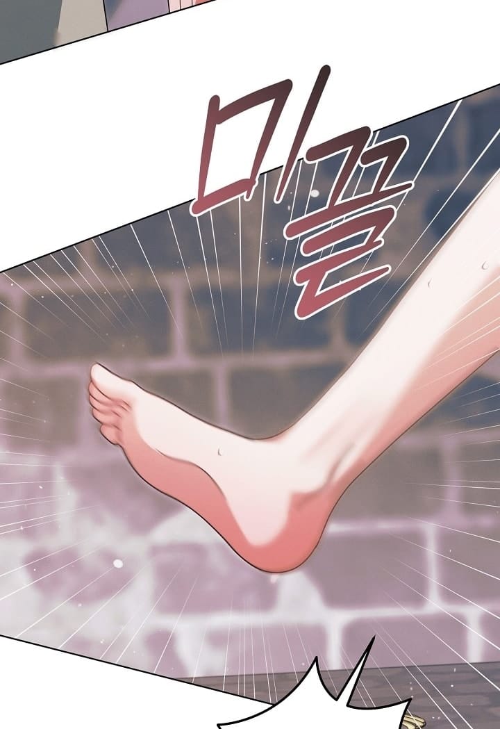 Hãy Cầu Xin Tôi Đi - Chap 47