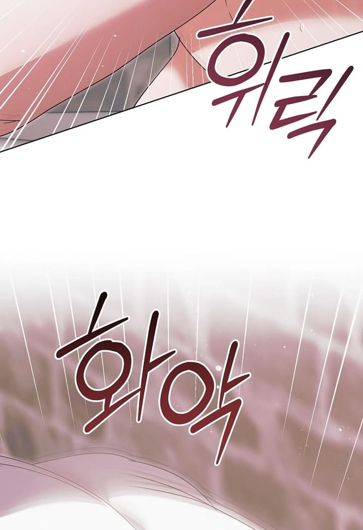 Hãy Cầu Xin Tôi Đi - Chap 47